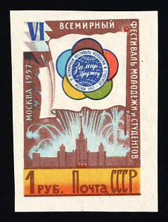 1957 1r World Youth and Students Festival in Moscow, Soviet Union, USSR, Russia (Imperforate, MNH)