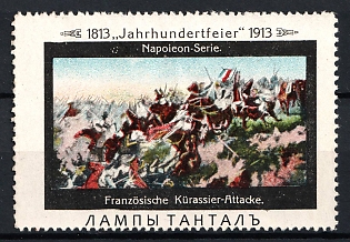 Advertising Stamp 'Tantal Lamps', Russia Cinderella