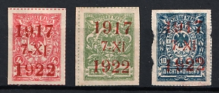 1922 Chita, Far Eastern Republic (DVR), Russia, Civil War