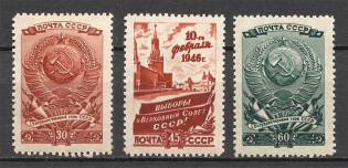 1946 USSR Elections of the Supreme Soviet (Full Set, MNH)