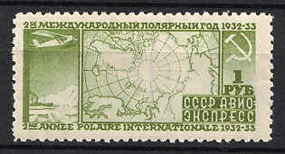 1932 The 2nd International Polar Year (Perforation 10.75, MNH)