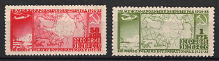 1932 The 10th Anniversary of International Help for Working Association 'МОПР', Soviet Union, USSR, Russia (Full Set, MNH)
