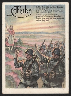 'Africa - Marching Song', Third Reich Propaganda Postcard