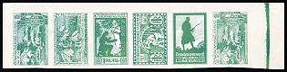 1926 Czechoslovak Legion in Siberia, Russia, Civil War, Strip (Blue Green)