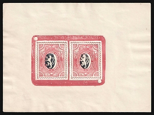 1919-1920 1r Czechoslovak Legion in Siberia, Russia, Civil War, Souvenir Sheet, Proof (Red and Black)