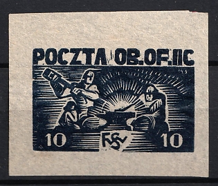 1942-1943 Woldenberg, Poland, POCZTA OB.OF.II C, WWII Camp Post (Dark Blue, Thin paper, Proof)