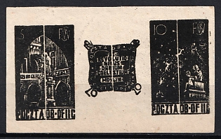 1943 Woldenberg, Poland, POCZTA OB.OF.II C, WWII Camp Post (Proof)