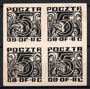 1944 Woldenberg, Poland, POCZTA OB.OF.II C, WWII Camp Post (Block of Four, Proof)