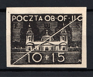 1944 Woldenberg, Poland, POCZTA OB.OF.II C, WWII Camp Post (Proof)