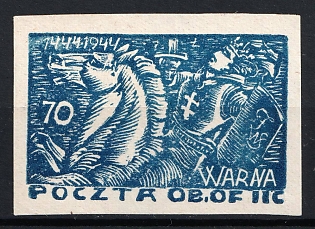 1944 Woldenberg, Poland, POCZTA OB.OF.II C, WWII Camp Post