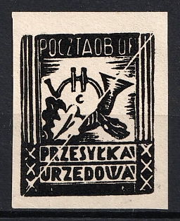 1943 20f Woldenberg, Poland, POCZTA OB.OF.II C, WWII Camp Post, Official Stamp (Proof)