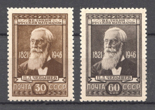 1946 USSR 125th Anniversary of the Birth of Chebyshev (Full Set, MNH)