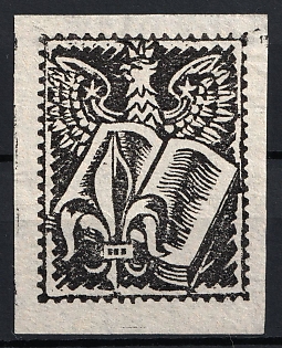 Woldenberg, Poland, POCZTA OB.OF.II C, WWII Camp Post, Official Stamp (Proof)