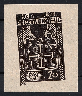 Woldenberg, Poland, POCZTA OB.OF.II C, WWII Camp Post, Official Stamp (Proof)
