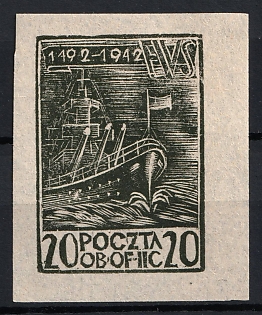 Woldenberg, Poland, POCZTA OB.OF.II C, WWII Camp Post, Official Stamp (Proof)