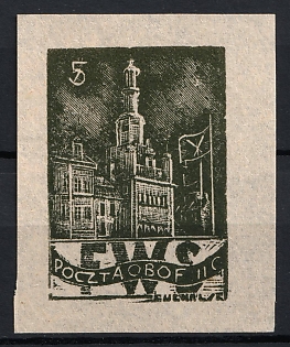 Woldenberg, Poland, POCZTA OB.OF.II C, WWII Camp Post, Official Stamp (Proof)