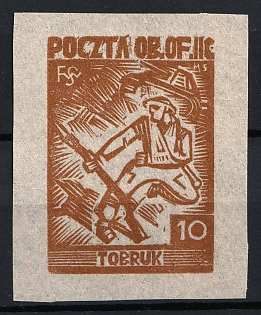 Woldenberg, Poland, POCZTA OB.OF.II C, WWII Camp Post, Official Stamp (Proof)