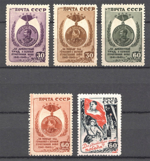 1946 USSR Victory Over Germany (Full Set, MNH)