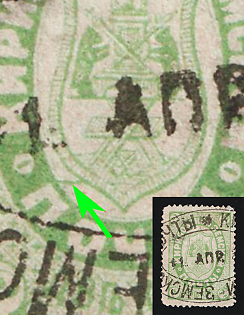 1883 2k Kirillov Zemstvo, Russia, Stroke Between 'P' and Shield