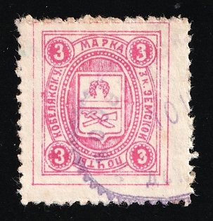 1904-08 3k Kobelyaki Zemstvo, Russia
