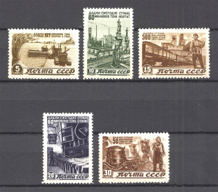 1946 USSR The Reconstruktion (Full Set, MNH)