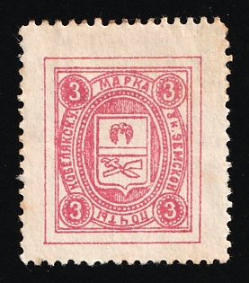 1908 3k Kobelyaki Zemstvo, Russia