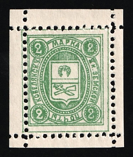 1908 2k Kobelyaki Zemstvo, Russia