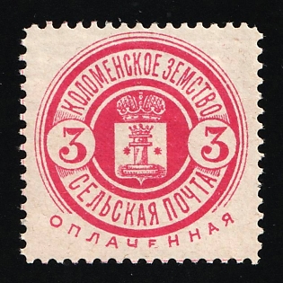 1893-1903 3k Kolomna Zemstvo, Russia, Unprinted 'Ч', 'Е'