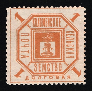 1895 1k Kolomna Zemstvo, Russia