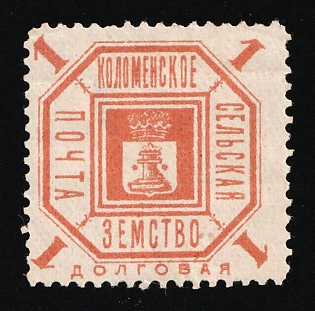 1902 1k Kolomna Zemstvo, Russia
