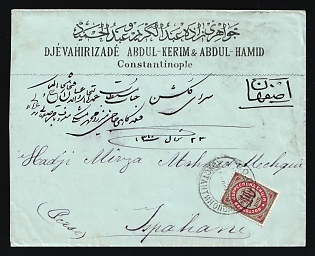 1903? RUSSIAN LEVANT Commercial cover of private letter sent from Constantinople by ROPiT to Isfahan (Persia). Franked 10k of Russian Levant stamp within current rate