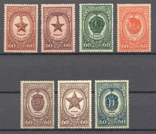 1946 USSR Awards of the USSR (Full Set, MNH)