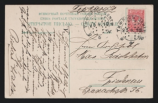 1910 CAUCASUS (RUSSIAN EMPIRE) View postcard sent from Tiflis abroad to Fridenau(?) (Germany). Franked on reverse Empire stamp of 4k. Scarce cancellation with dot type postmark of Tiflis