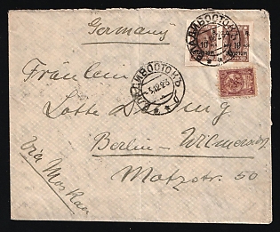 1923 FAR EAST Private letter of Soviet time sent from Vladivostok to Berlin (Germany). Franked for 20k (2x10k `of gold`) early Soviet stamps. In addition, 1k charity stamp of RSFSR fixed `All Russian Committee for assistance to (war) invalids Corresponds to current rate. Postmark of delivery of Berlin/Wilmersdorf. Sent by officer on a vessel at Vladivostok harbor. RARE
