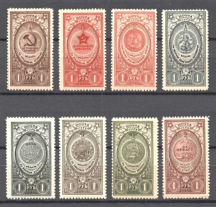 1946 USSR Awards of the USSR (Full Set, MNH)