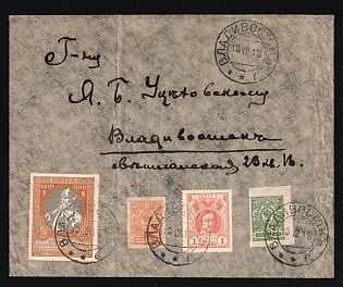 1918 FAR EAST Private letter of sent in Vladivostok locally. Colorful franking for 30k of Empire charity Russo-Japanese war, Romanov’s and imperforated Temporary Government stamps used during allied occupation. Corresponds to current rate