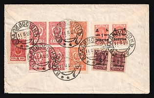 1923 FAR EAST Private letter of Soviet time sent from Vladivostok to famous Russian collector of banknotes, Kardakoff in Berlin (Germany). Franked for 24k (including 2x1k and 2x2k overprints `of gold`) early Soviet stamps, overpaid. Sent right after 5 weeks of establishing Soviet power in the Far East