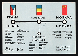1936 U.S.S.R. Postcard of international registered AIRMAIL sent from Moscow airport to Prague (Czech Republic). Franked for 30k of USSR stamps. In align with tariff of 02.01.1934 for airmail postcard. Postmarks of USSR and Czech Republic posts. Scarce