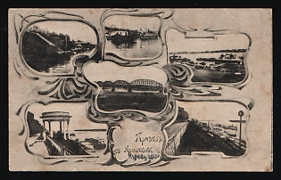 1932 U.S.S.R. Postcard sent from Gavrilov Posad to Kostroma. No franking, however passed post because postmarks of both towns