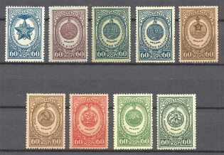 1946 USSR Awards of the USSR (Full Set, MNH)