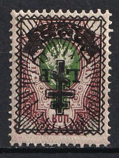 1919 2r on 50k West Army, Russia, Civil War (INVERTED Overprint, Signed)