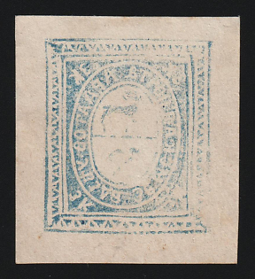 1883 3k Ardatov Zemstvo, Russia (OFFSET)