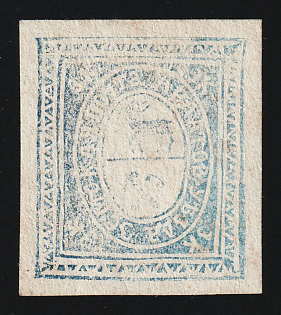 1883 3k Ardatov Zemstvo, Russia