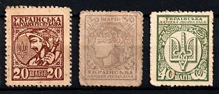 1918 Ukrainian People's Republic, Money-Stamps, Ukraine