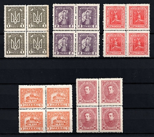 1920 Ukrainian People's Republic, Ukraine, Blocks of Four