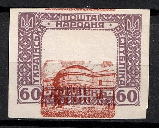 1920 60hrn Ukrainian People's Republic, Ukraine (Proof, SHIFTED Center, Signed)