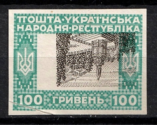 1920 100hrn Ukrainian People's Republic, Ukraine (Proof, SHIFTED INVERTED Center, 'Accordion', Foldover, Signed)