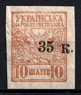 1919 35k Mariupol, Ukraine, Russian Civil War  (Small Dot near 'К', SHIFTED Overprint)