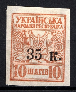 1919 35k Mariupol, Ukraine, Russian Civil War