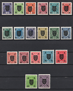 1919 Stanislav, West Ukrainian People's Republic, Ukraine (Full Set, Signed)